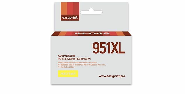 Картридж струйный EasyPrint IH-048 Yellow