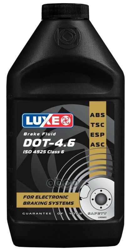 Жидкость Тормозная Luxe Dot-4.6 (0,455 Кг) Luxe арт. 636