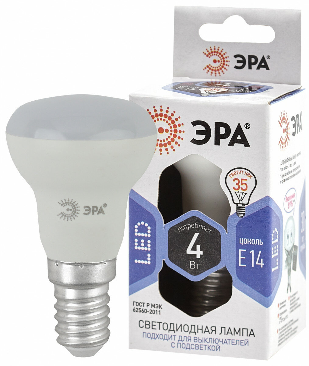 ЭРА LED R39-4W-860-E14 ЭРА (диод, рефлектор, 4Вт, холод, E14), (10/100/5600)