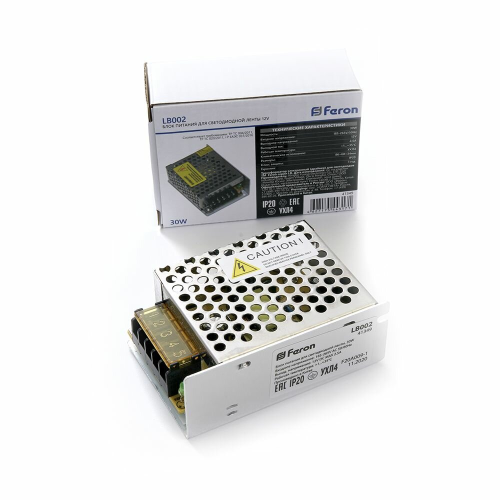 Трансформатор электронный для светодиодной ленты 30W 12V (драйвер), LB002 - фотография № 3