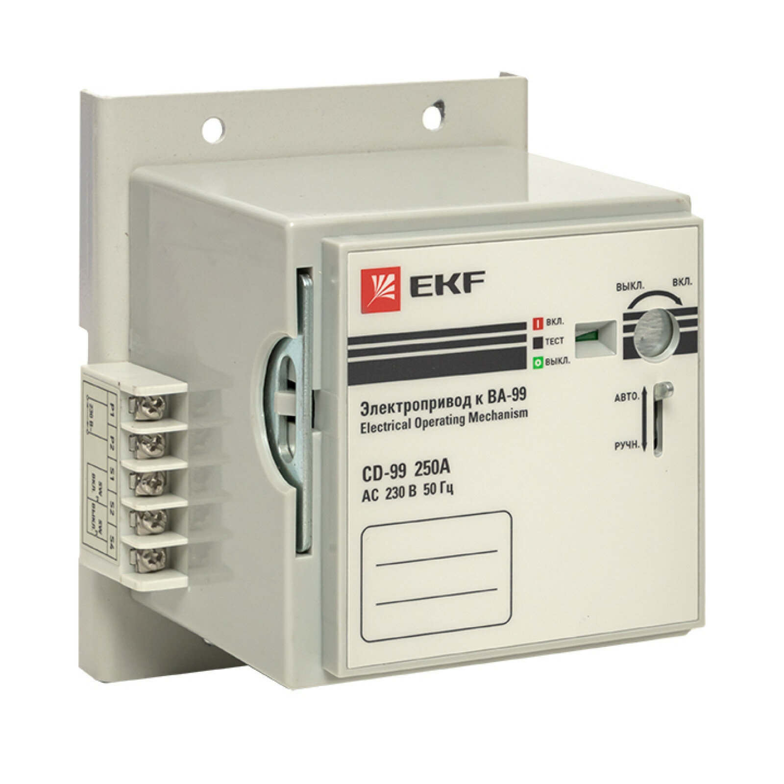 Электропривод CD-99-250A v2 EKF