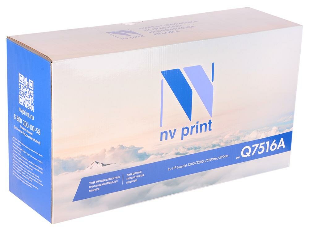 Картридж NV-Print PS-ZT-2450E 12000стр Черный