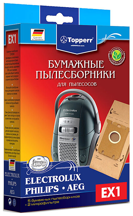 Набор пылесборников Topperr 1010 EX 1