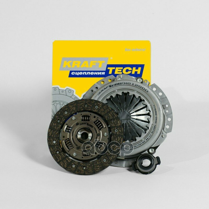 Комплект Сцепления KraftTech арт. W03200F