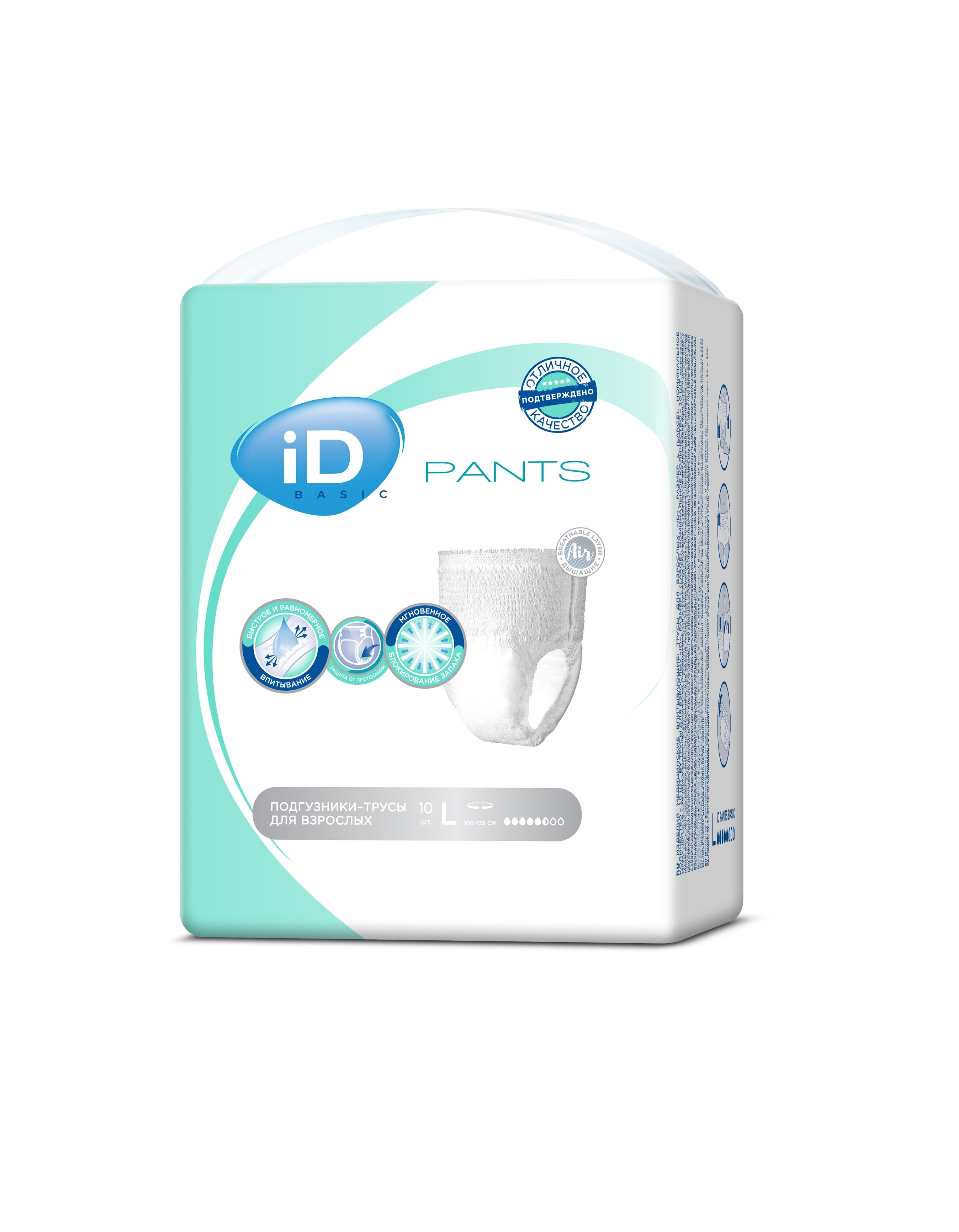 iD Pants Basic / АйДи Пэнтс Бейсик - впитывающие трусы для взрослых, L, 10 шт.