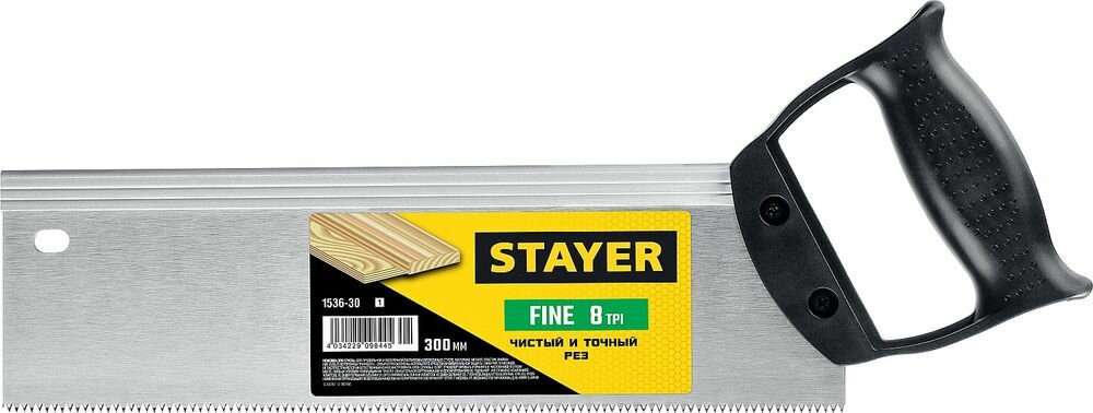 Ножовка по дереву STAYER 1536-30 300 мм