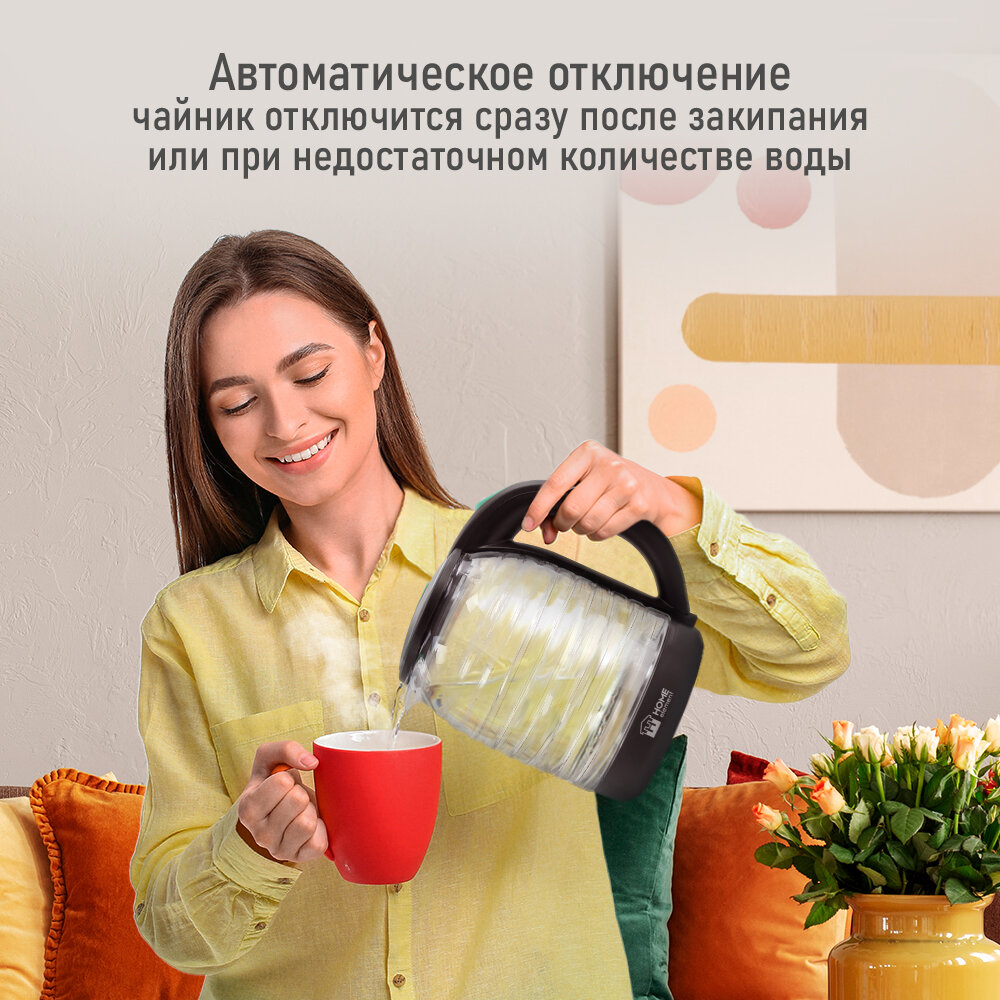 Чайник HOME ELEMENT HE-KT2305 светлая яшма - фотография № 4