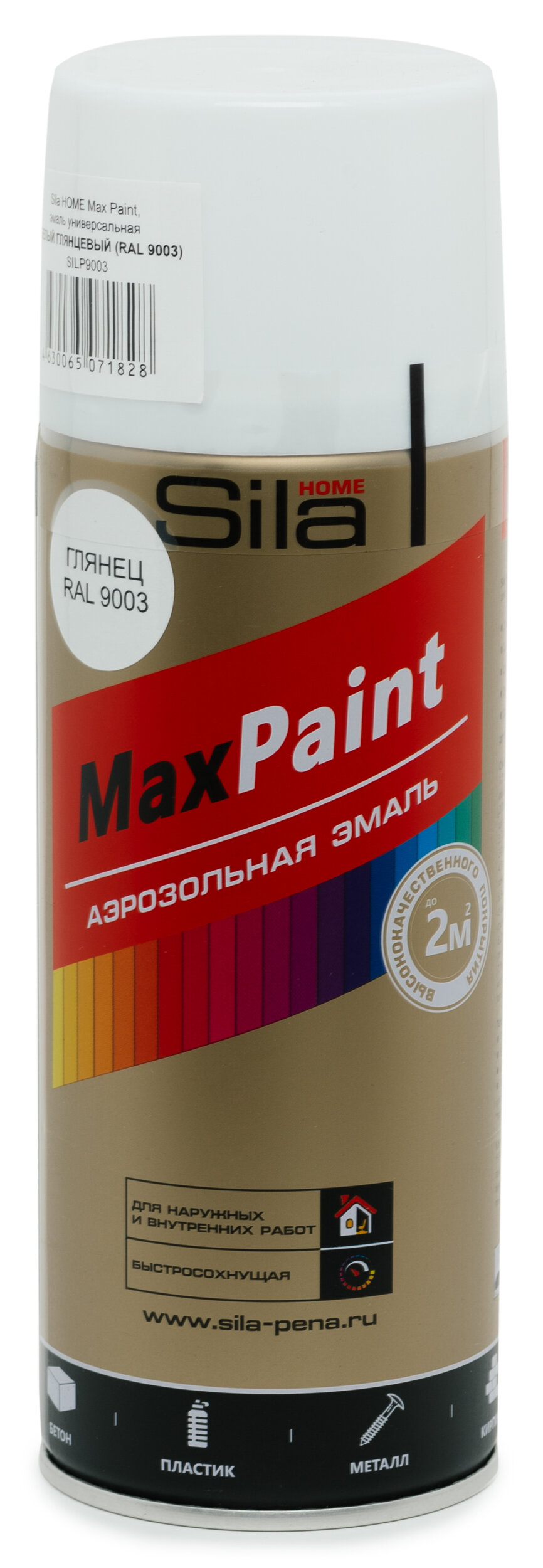 Эмаль универсальная Sila Home MaxPaint глянцевая гладкая белая 0,52 л