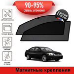 Каркасные шторки LATONIK PREMIUM на Mitsubishi Galant 9 рестайлинг (2006-2012) седан на передние двери на магнитах с затемнением 90-95% - изображение