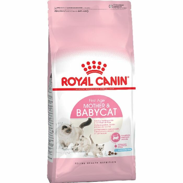 Royal Canin Сухой корм RC Mother and babycat для котят, беременных и лактирующих кошек, 4 кг