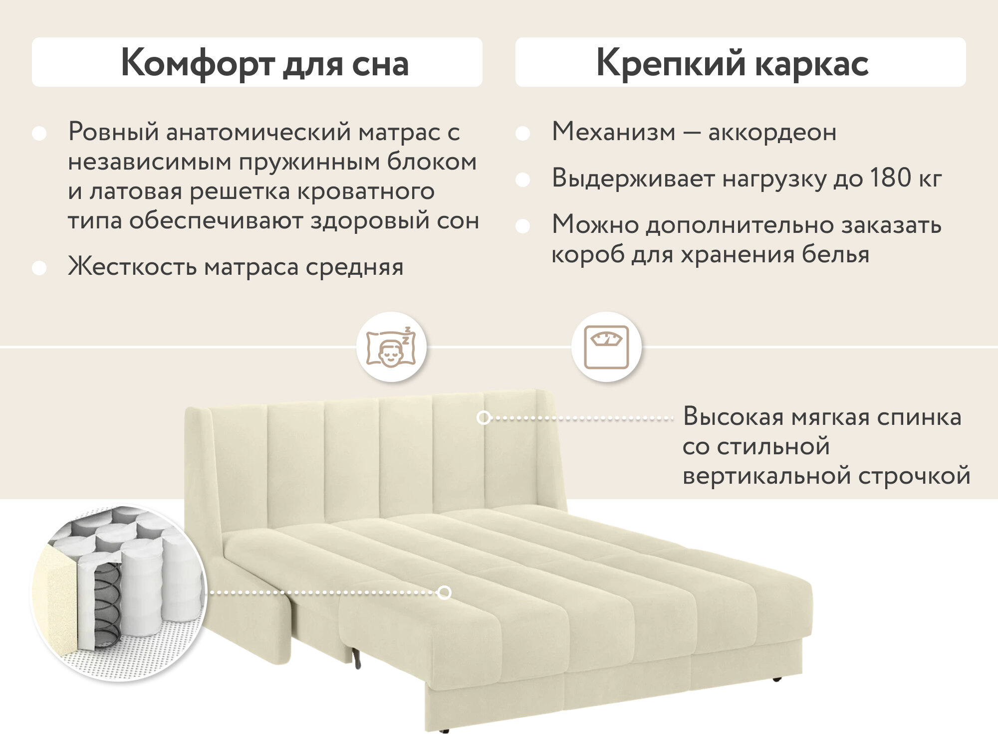 Диван тканевый прямой D1 furniture Венеция 180 НзПБ молочный - фотография № 5