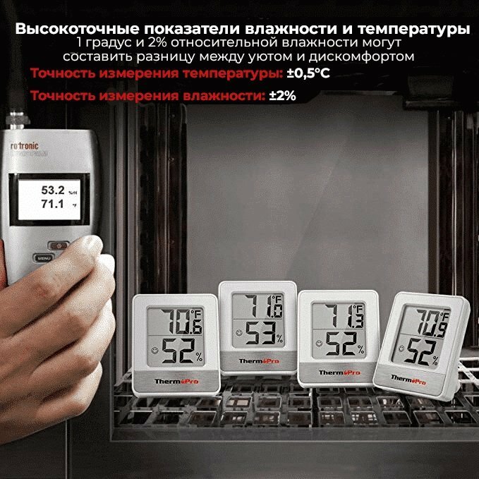 Термометр гигрометр цифровой ThermoPro TP49 - фотография № 5