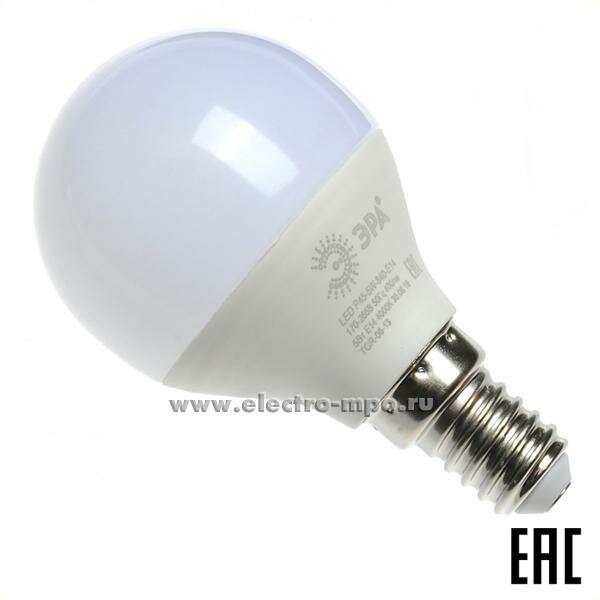 Лампа светодиодная "шарик" х/б свет 5Вт Б0028487 LED P45-5W-840-E14 400Лм 4000К ЭРА