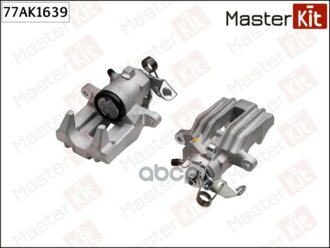 Тормозной Суппорт Зад. Прав. Skoda Fabia I (6y2) 1999 - 2008, Fabia Ii (542) 2006 - 2014, Rapid (Nh3 MasterKit арт. 77AK1639