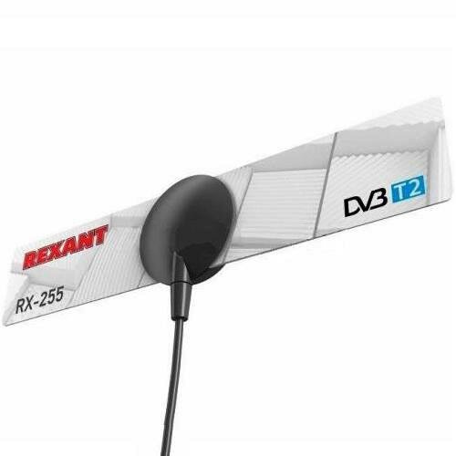 Антенна комнатная DVB-Т2 Rexant RX-255 активная для цифрового телевидения