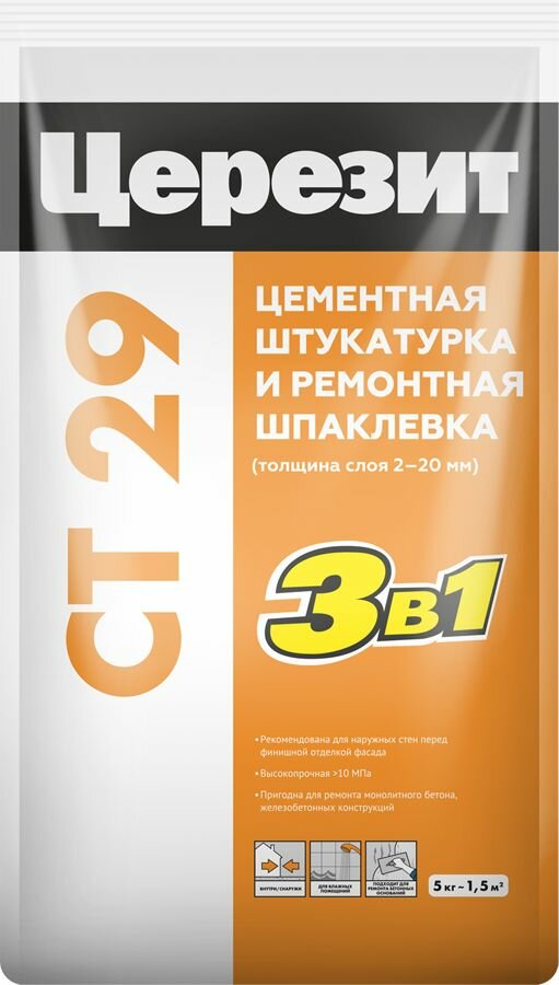 Штукатурка Ceresit CT 29 для внутренних и наружных работ