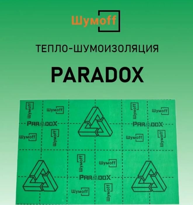 Paradox