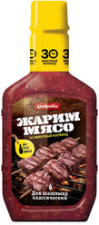 Маринад для шашлыка костровок, 300г