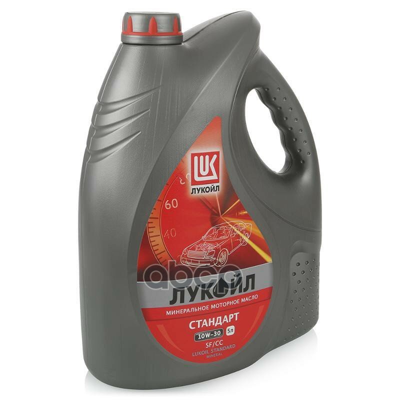 LUKOIL 10w-30 Стандарт Api Sf/Cc 5л (Мин. Мотор. Масло)