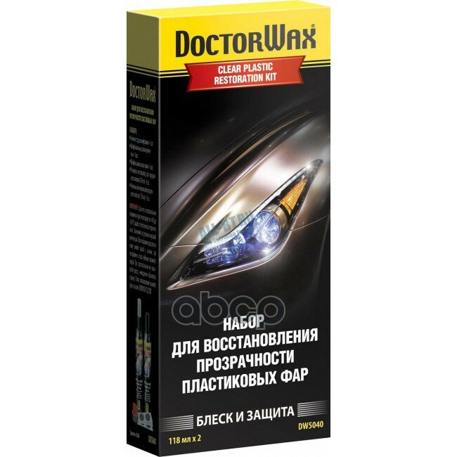 Очиститель Пластика Doctor Wax арт. DW5040