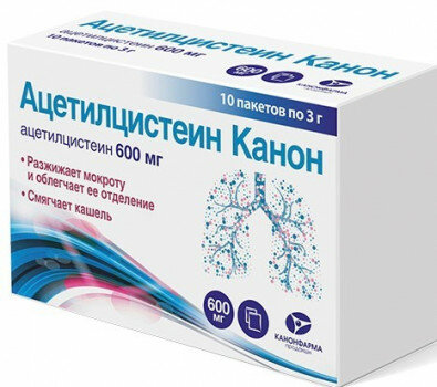 Ацетилцистеин канон гран. Для Р-РА внутр. 600МГ/3Г №10