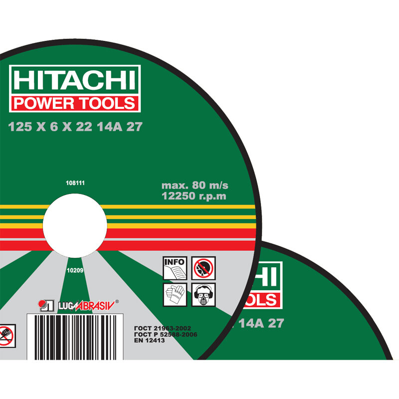 Круг зачистной HITACHI 180х6х22 луга (18060HR)