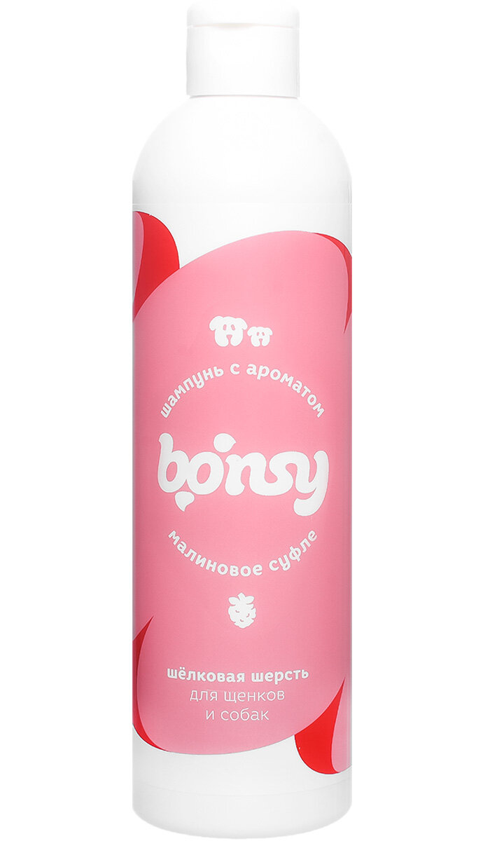 фото BONSY шампунь для шелковой шерсти собак и щенков с ароматом малинового суфле 500 мл (1 шт)