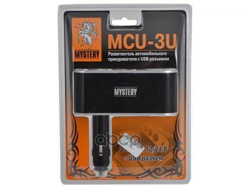 Разветвитель Прикуривателя На 3 Гнезда Mystery Mcu-3u, Usb, Поворотный MYSTERY арт. MCU3U