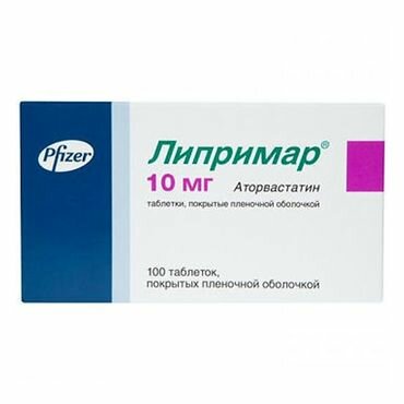 Атеросклероз Пфайзер Липримар таб п/пл/о 10 мг №100
