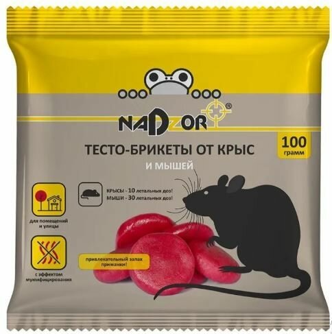 Тесто-брикет - эффективная отрава от крыс и мышей, 100 г / Средство от грызунов в удобной форме - фотография № 4