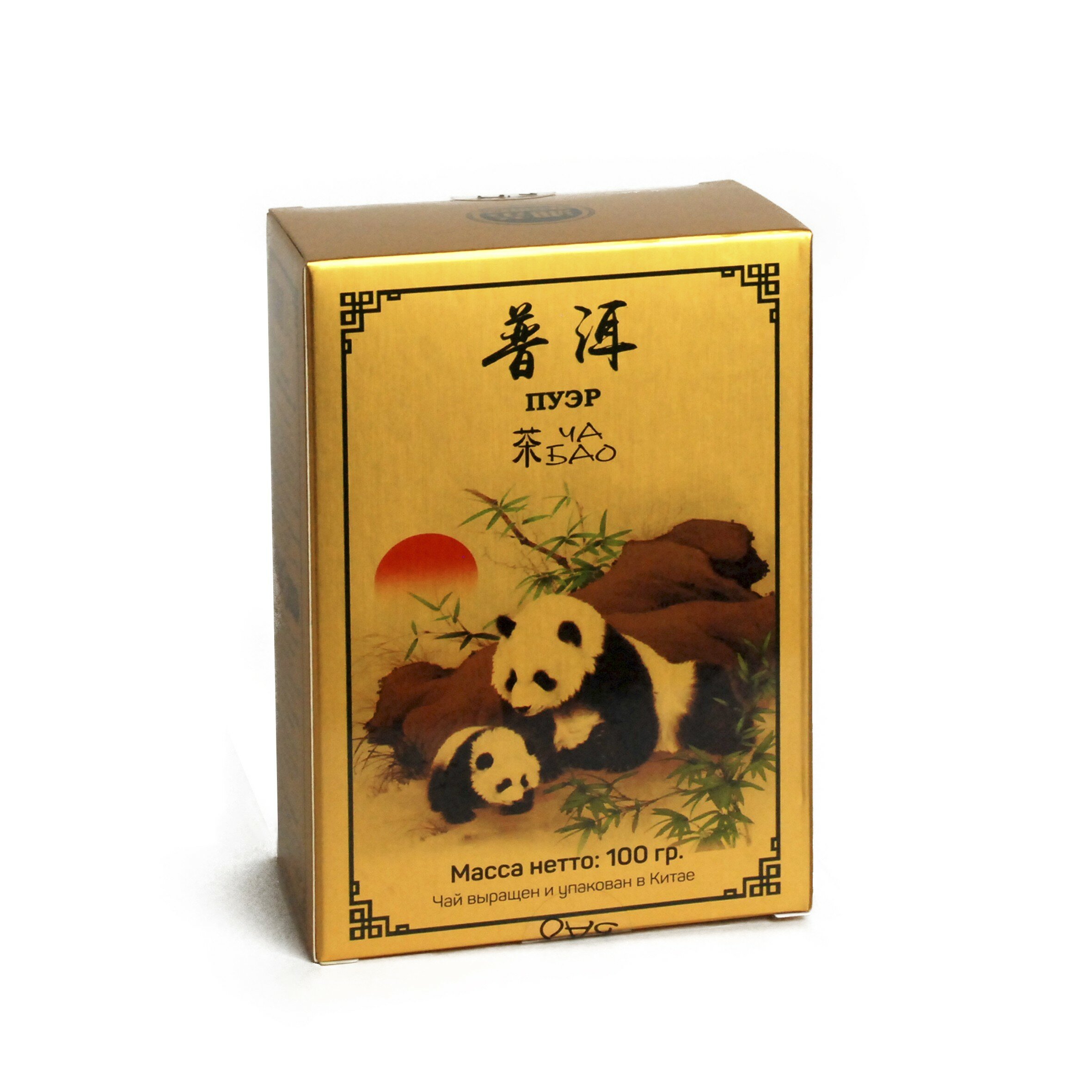 Чай пуэр ТМ "Ча Бао" - Пу Эр, картон, Китай, 100 гр. - фотография № 6