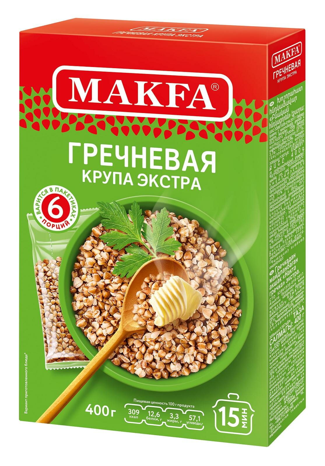 Упаковка 9 штук Гречневая ядрица Макфа 400г (6 х 66,5г)(54 пакетика)