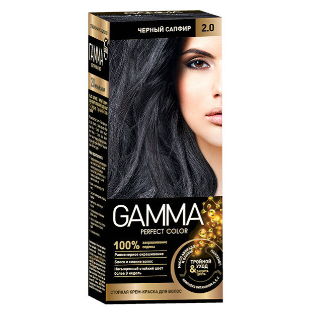 Gamma Perfect color -   2.0  , 1 