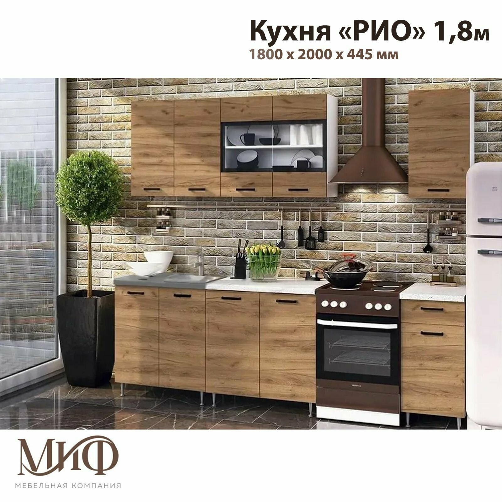 Кухонный гарнитур МК "МиФ" РИО 1.8 м Дуб Крафт - фотография № 4