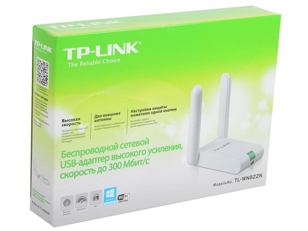 Адаптер TP-Link TL-WN822N W300M High-Power Wireless USB Adapter, 2x2 MIMO, 802.11n