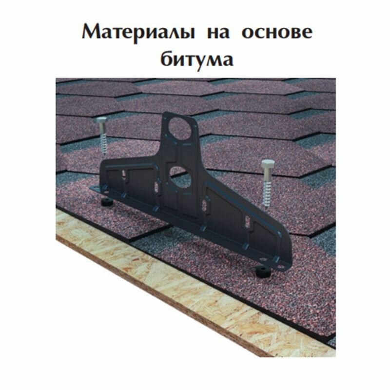 Снегозадержатель на крышу трубчатый овальный Borge "Русский рубеж" для кровли из металлочерепицы, профнастила и гибкой черепицы (3м) RAL 9005 - фотография № 7