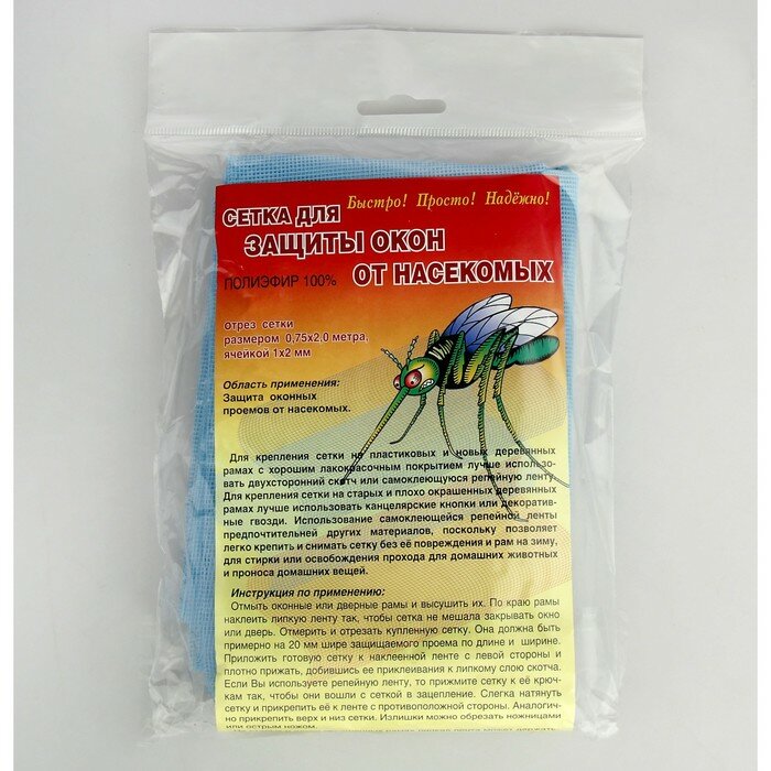 Сетка для защиты окон от насекомых шир.75см*2,0м цвет микс - фотография № 1