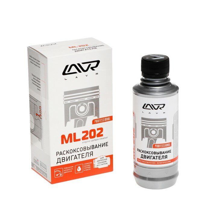 LAVR   LAVR ML-202 , 185  Ln2502