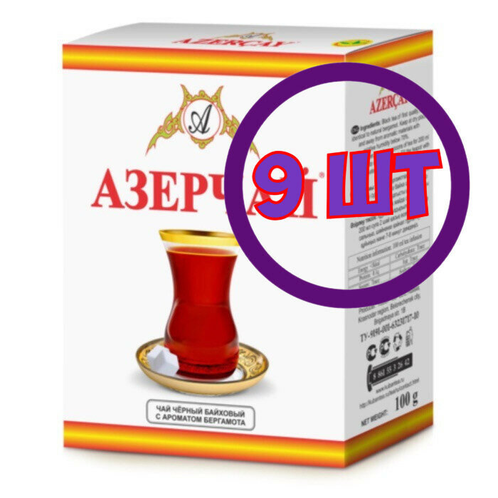 Чай черный Азерчай с бергамотом листовой, картон, 100 г (комплект 9 шт.) 6820287