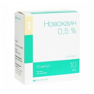 Растворы Гротекс Новокаин солофарм р-р д/ин 0.5 % 10 мл №10 (амп пласт)