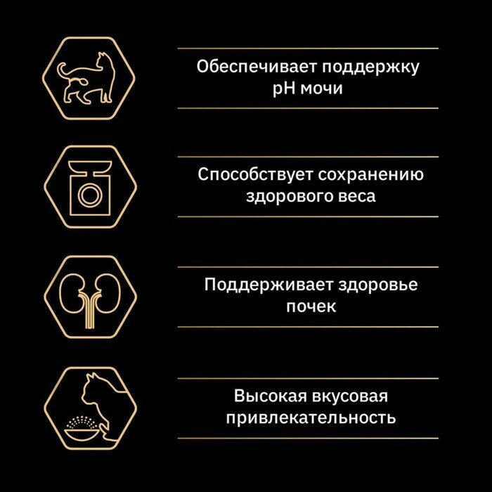 Pro Plan Сухой корм Pro Plan для стерилизованных кошек, утка/печень, 1,5 кг - фотография № 4