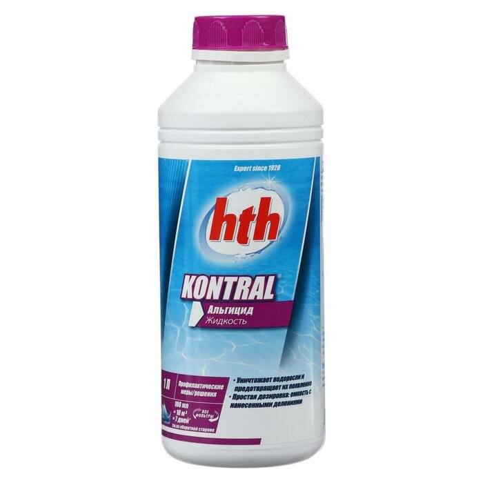 hth Альгицид hth KONTRAL, 1 л - фотография № 1