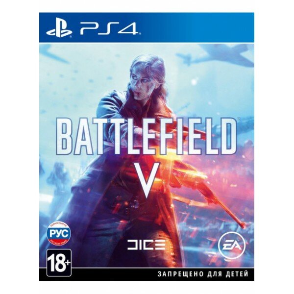 Battlefield V (5) (русская версия) (PS4)