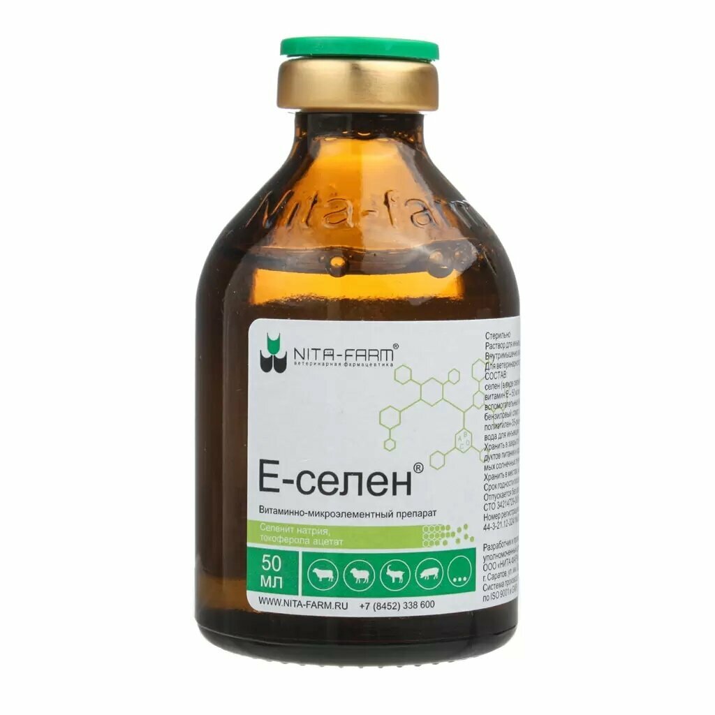 Е-Селен, витамины для животных, 50мл