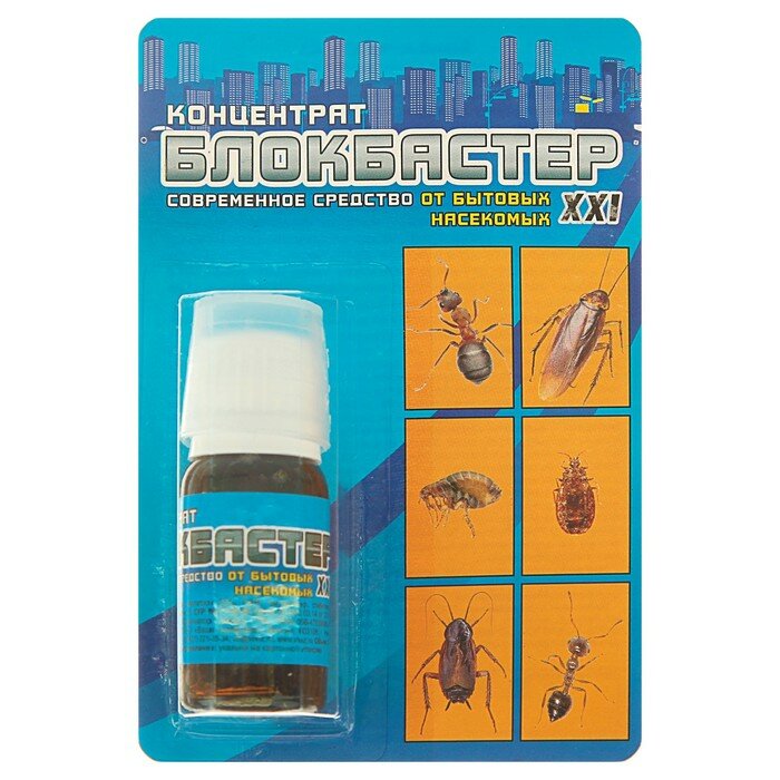 фото Средство для уничтожения насекомых Блокбастер концентрат, флакон, 10 мл