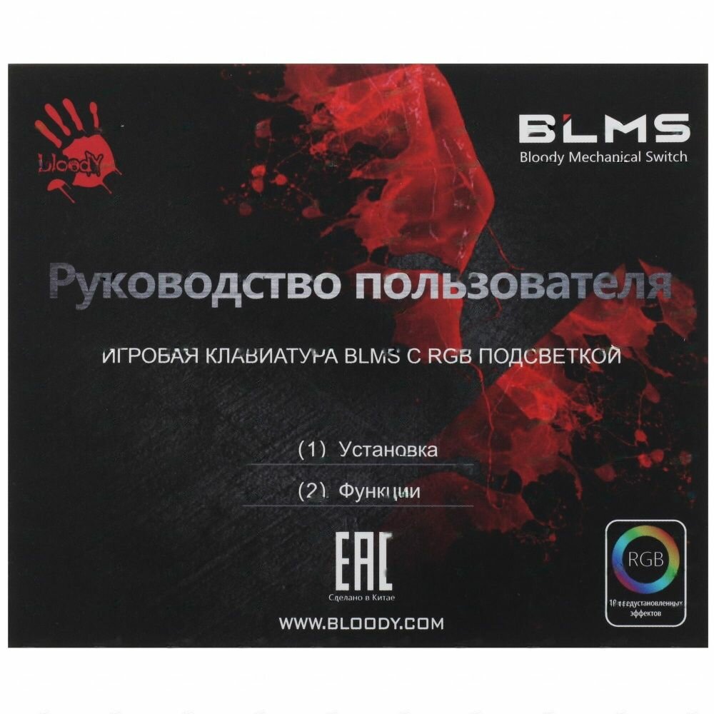 Клавиатура A4Tech Bloody S510NP черный (s510np (pudding black)) - фото №9