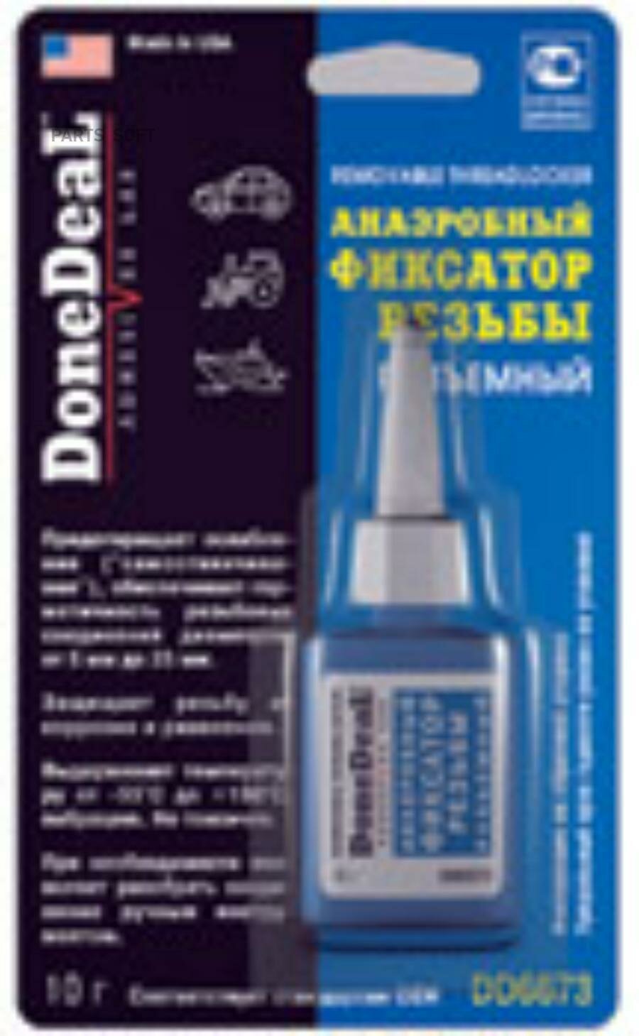 DONEDEAL DD6673 Фиксатор резьбы разъемный анаэробный синий (10г) DD6673