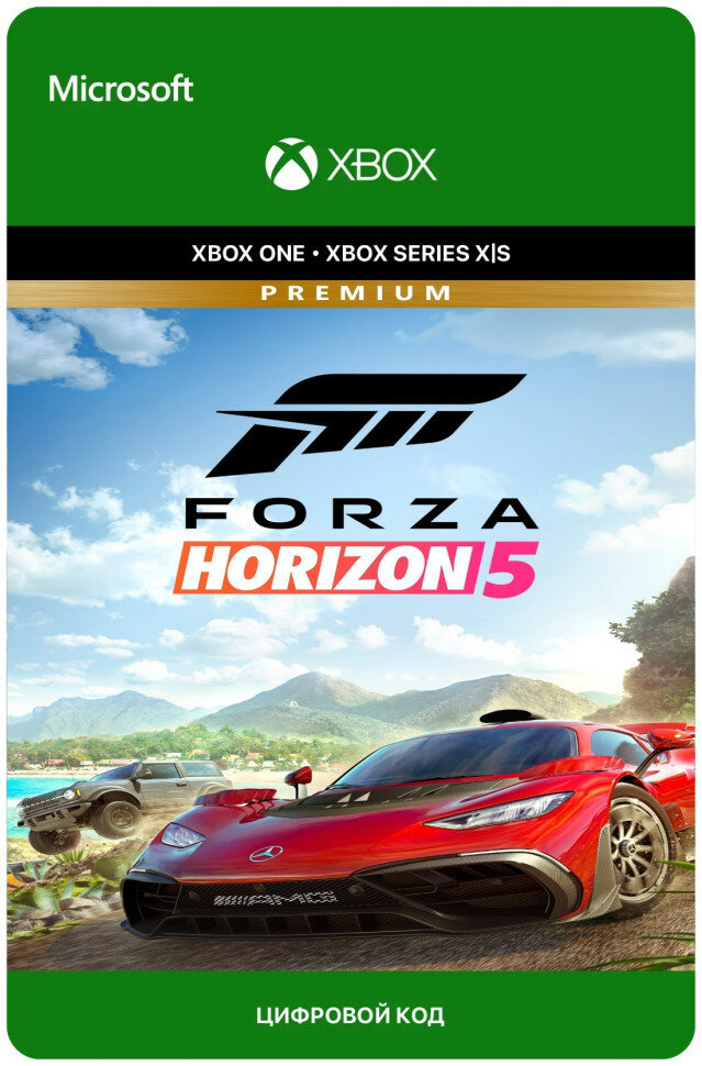 Игра Forza Horizon 5 Premium Edition для Xbox One/Series X|S (Турция) русский перевод электронный ключ