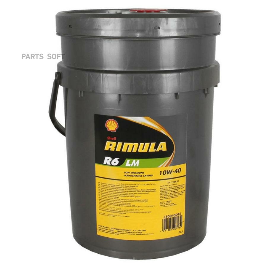 shell 10w40 (20l) rimula r6 lm_масло моторное! синт\api ch-4/ci-4/cj-4,acea e6/e9,man 3477,mв 228.51