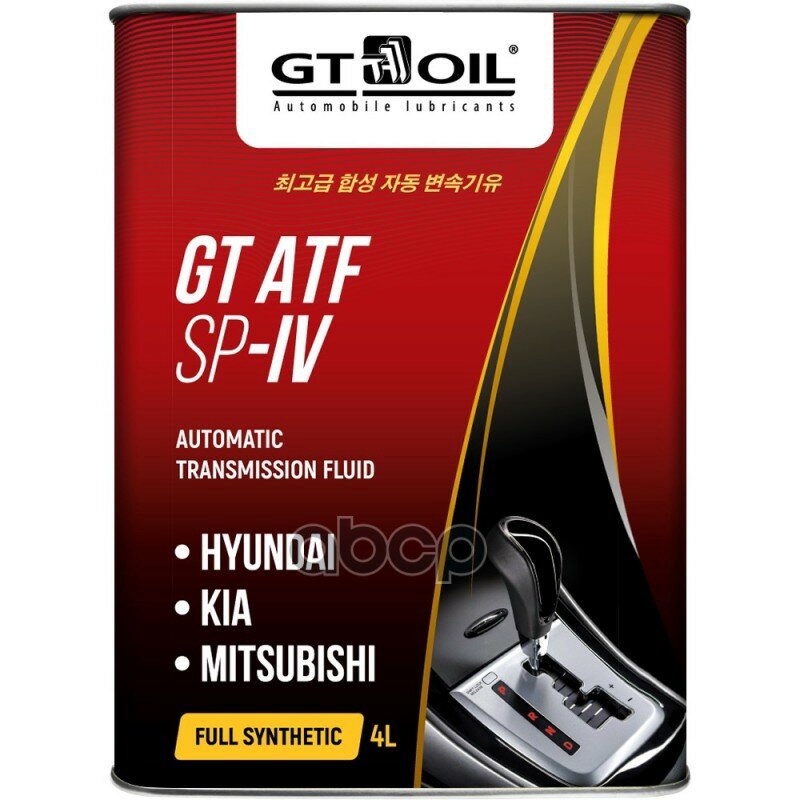 Масло Трансмиссионное Atf Sp Iv, 4 Л GT OIL арт. 8809059408759